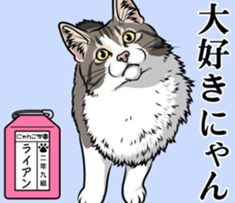 Nyanko school(PART7) sticker #14368579