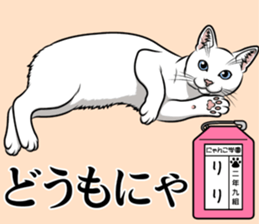 Nyanko school(PART7) sticker #14368586