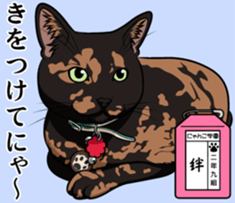 Nyanko school(PART7) sticker #14368587