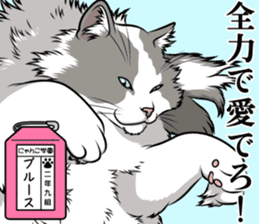 Nyanko school(PART7) sticker #14368591