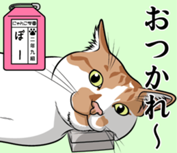 Nyanko school(PART7) sticker #14368593