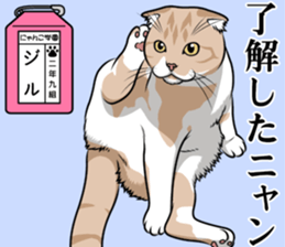 Nyanko school(PART7) sticker #14368595