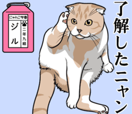 Nyanko school(PART7) sticker #14368595