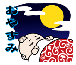 CHIGIRI with friends Part2 sticker #14368679