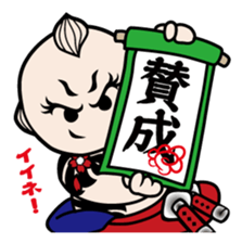 CHIGIRI with friends Part2 sticker #14368683