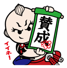 CHIGIRI with friends Part2 sticker #14368683