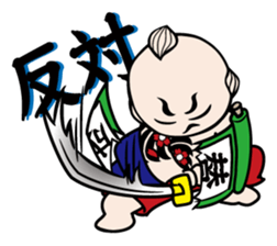 CHIGIRI with friends Part2 sticker #14368684