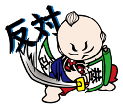 CHIGIRI with friends Part2 sticker #14368684