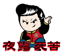 CHIGIRI with friends Part2 sticker #14368687