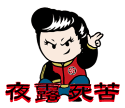 CHIGIRI with friends Part2 sticker #14368687