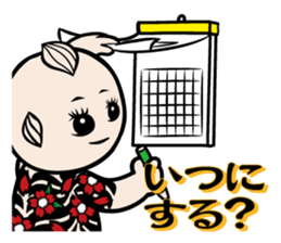 CHIGIRI with friends Part2 sticker #14368691