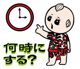 CHIGIRI with friends Part2 sticker #14368692