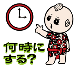 CHIGIRI with friends Part2 sticker #14368692