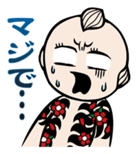 CHIGIRI with friends Part2 sticker #14368699