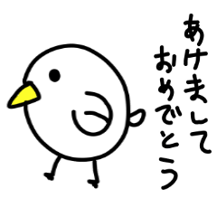 New Year dog and bird