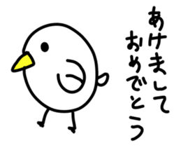 New Year dog and bird sticker #14368726