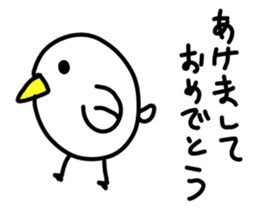 New Year dog and bird sticker #14368726