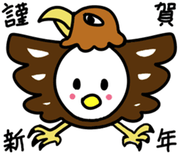 New Year dog and bird sticker #14368728