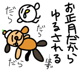 New Year dog and bird sticker #14368731