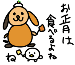 New Year dog and bird sticker #14368732