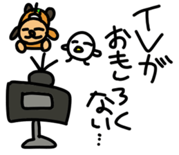 New Year dog and bird sticker #14368734