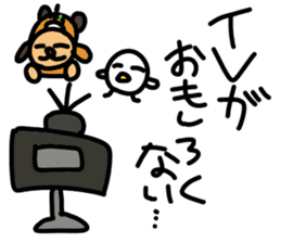 New Year dog and bird sticker #14368734