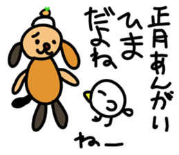 New Year dog and bird sticker #14368736