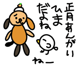 New Year dog and bird sticker #14368736