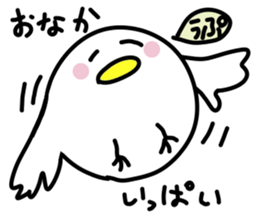 New Year dog and bird sticker #14368737