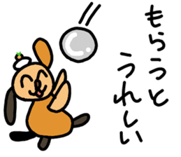 New Year dog and bird sticker #14368738