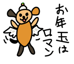 New Year dog and bird sticker #14368739