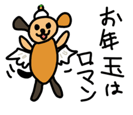 New Year dog and bird sticker #14368739