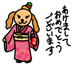 New Year dog and bird sticker #14368741