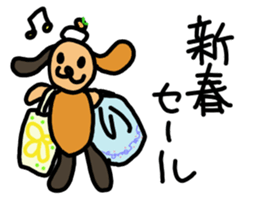 New Year dog and bird sticker #14368742