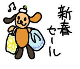 New Year dog and bird sticker #14368742