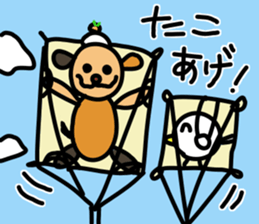 New Year dog and bird sticker #14368743