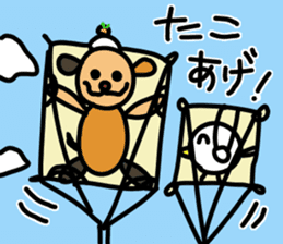 New Year dog and bird sticker #14368743