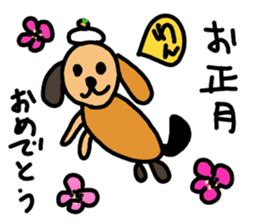 New Year dog and bird sticker #14368745
