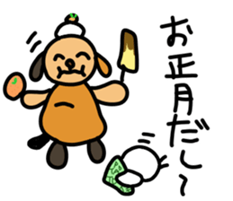 New Year dog and bird sticker #14368746