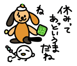 New Year dog and bird sticker #14368747