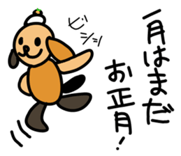 New Year dog and bird sticker #14368748