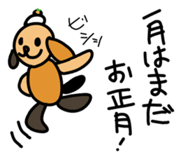 New Year dog and bird sticker #14368748