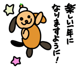 New Year dog and bird sticker #14368749