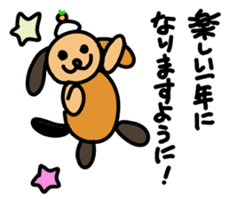 New Year dog and bird sticker #14368749
