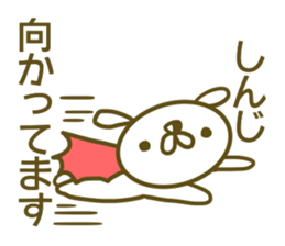 Sticker for Sinji sticker #14368754