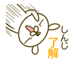 Sticker for Sinji sticker #14368756