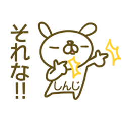 Sticker for Sinji sticker #14368757