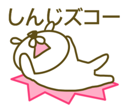 Sticker for Sinji sticker #14368759