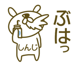 Sticker for Sinji sticker #14368760