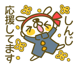 Sticker for Sinji sticker #14368763